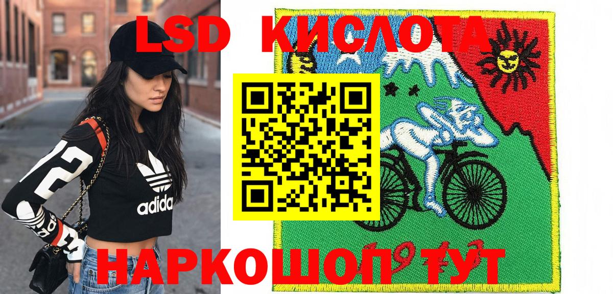 Первоуральск  Марки N-bome 1,8мг  купить закладку  Вход с VPN 
