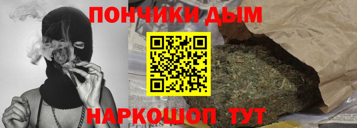 Бошки Шишки White Widow  Вход с VPN  Первоуральск  Каннабис VHQ  Бошки Шишки планчик 